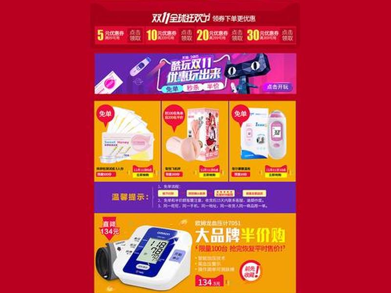 大淘发网址 - 大淘发是真的吗 大淘发网址 - 大淘发是真的吗