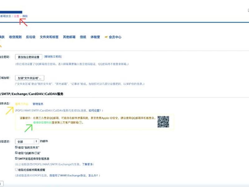 godaddy注册,godaddy邮箱注册 godaddy注册,godaddy邮箱注册