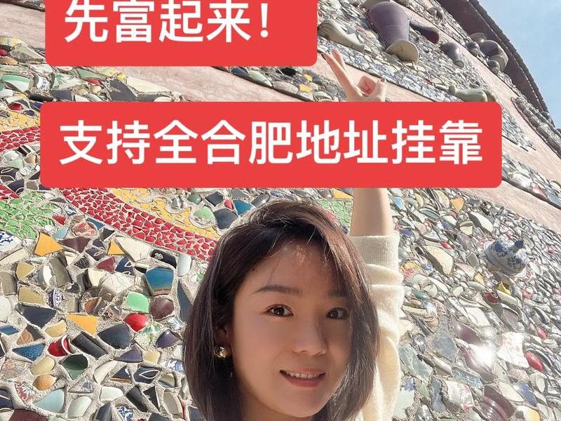 安徽合肥外贸注册(合肥注册外贸公司) 安徽合肥外贸注册(合肥注册外贸公司)