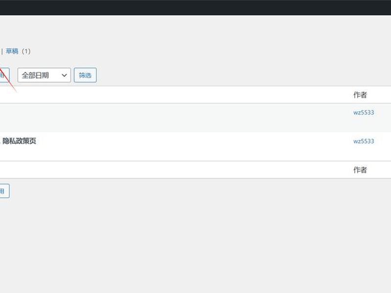 wordpress 5.4.2 腾讯云插件版;wordpress腾讯云cos插件 wordpress 5.4.2 腾讯云插件版;wordpress腾讯云cos插件