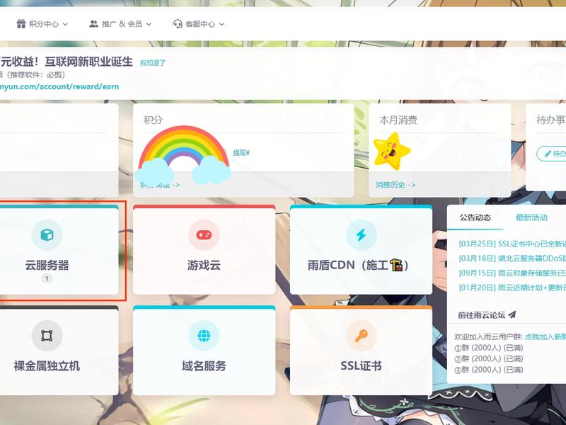 个人博客建站全流程;建立个人博客网站的流程 个人博客建站全流程;建立个人博客网站的流程