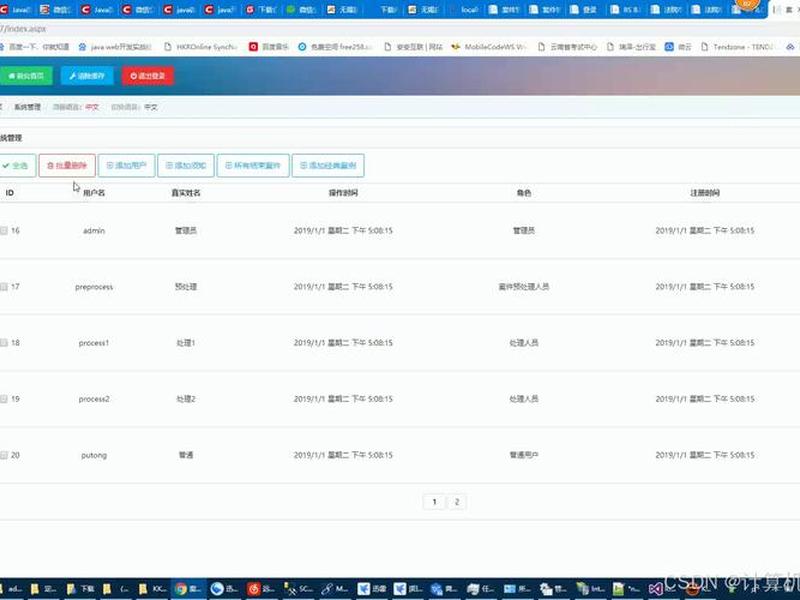 asp.net server page asp.net server page