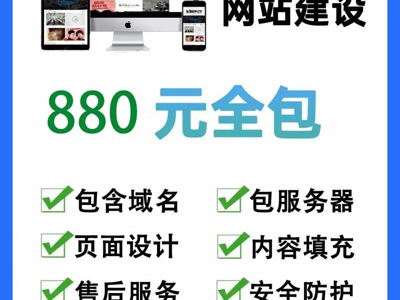 本地搭建网站、本地网站搭建时需要使用的软件是 本地搭建网站、本地网站搭建时需要使用的软件是