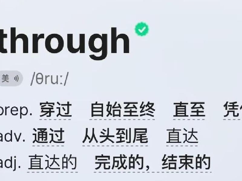 devin怎么读 devin怎么读英文