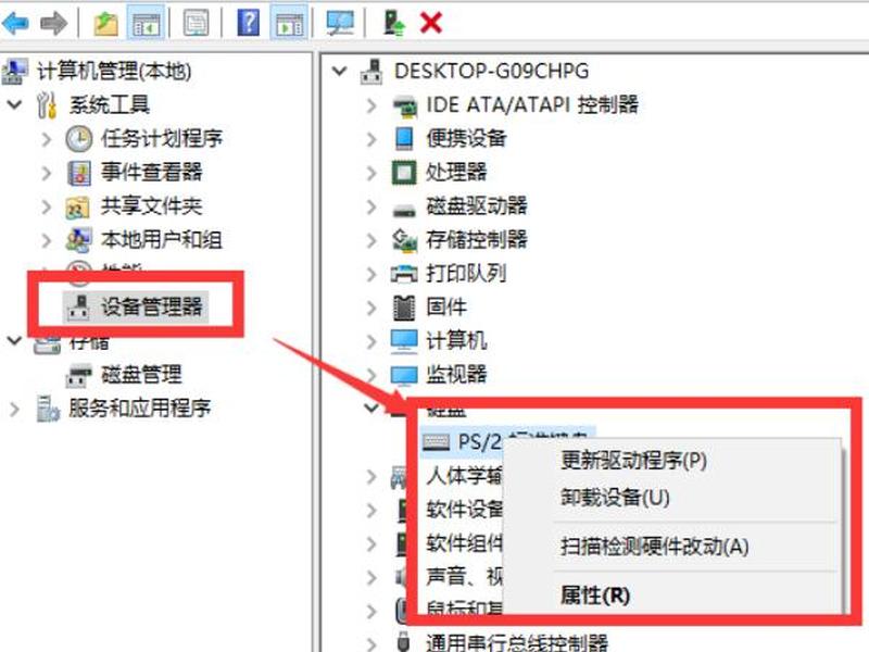 win10键盘(win10键盘没坏 就是打不了字) win10键盘(win10键盘没坏 就是打不了字)