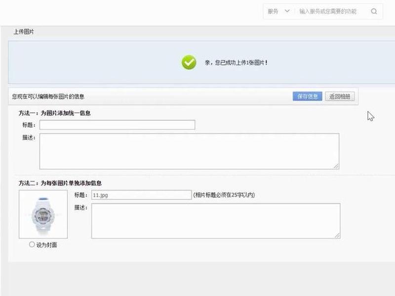 阿里开店新手教程,阿里开店新手教程怎么样 阿里开店新手教程,阿里开店新手教程怎么样