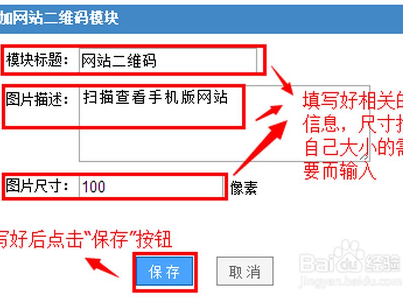 河北自助建站制作教程 - 自助建站的一般流程 河北自助建站制作教程 - 自助建站的一般流程