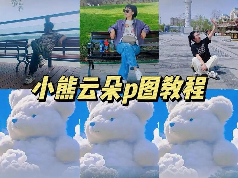 景云怎么打造 - 云景任务简单勾选怎么做 景云怎么打造 - 云景任务简单勾选怎么做
