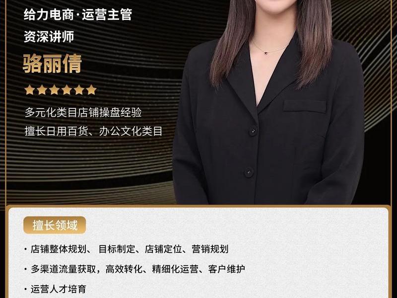 超级店长怎么注册 超级店长怎么注册账号