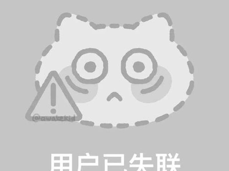 dz论坛主题没显示头像;discuz 论坛页面头像不显示 dz论坛主题没显示头像;discuz 论坛页面头像不显示