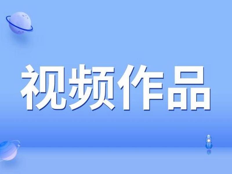 创建站点的视频教程怎么做;创建站点的视频教程怎么做的 创建站点的视频教程怎么做;创建站点的视频教程怎么做的