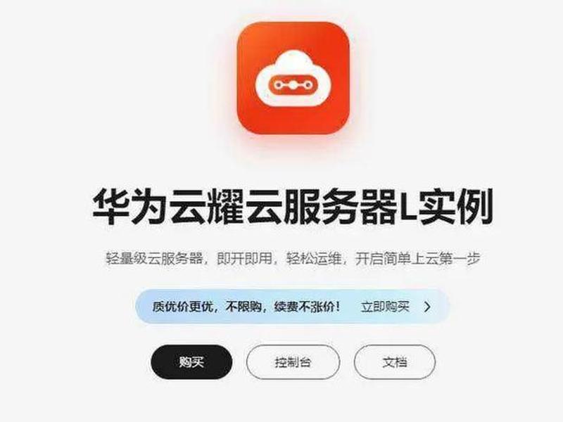 华为云建站小程序教程下载 华为云建站小程序教程下载安装 华为云建站小程序教程下载 华为云建站小程序教程下载安装