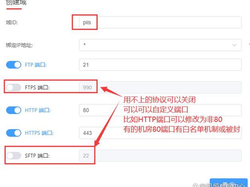 ftp安装教程;ftp软件安装教程 ftp安装教程;ftp软件安装教程
