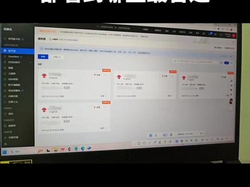 vps新手入门教程,vps如何使用教程 vps新手入门教程,vps如何使用教程