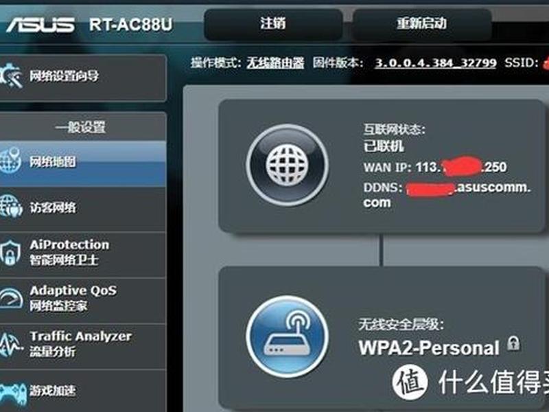 nas使用教程 - nas使用教程电子版 nas使用教程 - nas使用教程电子版