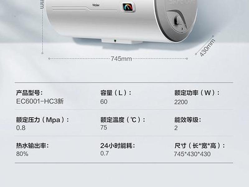hce600使用说明书 - ec6001-hc3说明书
