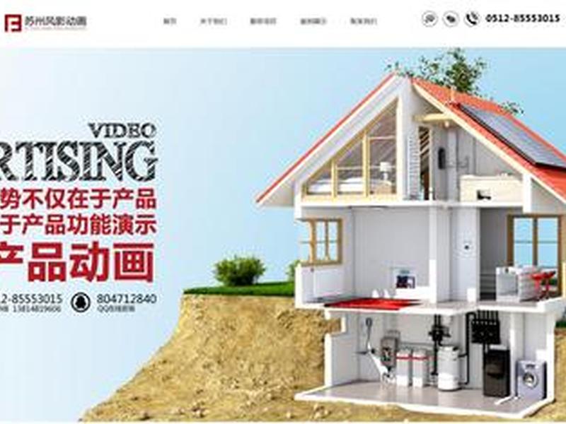 建站视频教程外包怎么样 视频站搭建 建站视频教程外包怎么样 视频站搭建