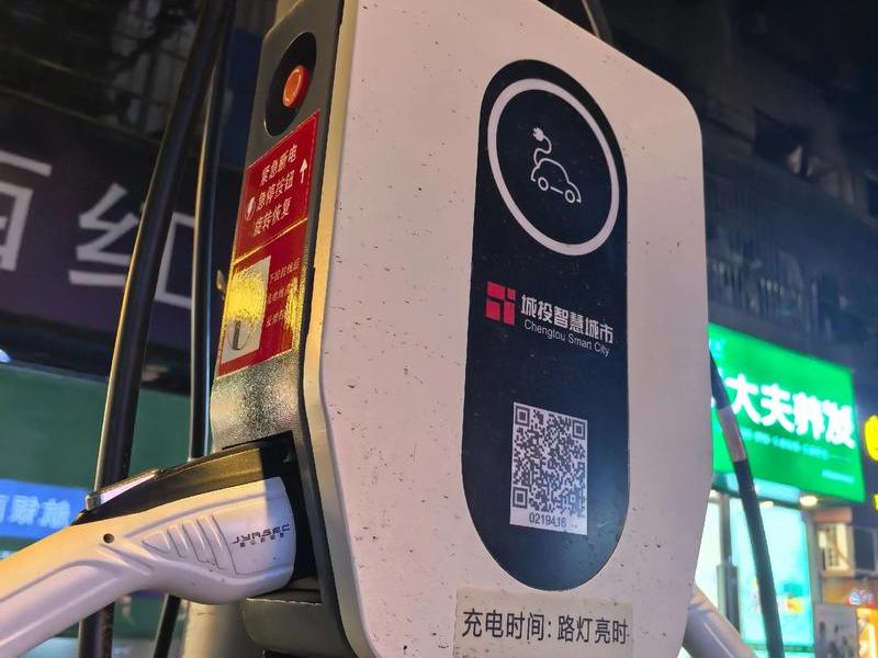 成都旅游景点充电桩建站运营;成都充电桩建设政策 成都旅游景点充电桩建站运营;成都充电桩建设政策