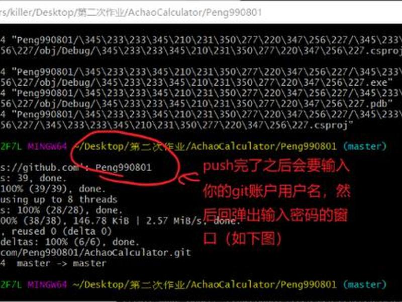 csdn怎么写代码;怎么在csdn上写代码 csdn怎么写代码;怎么在csdn上写代码