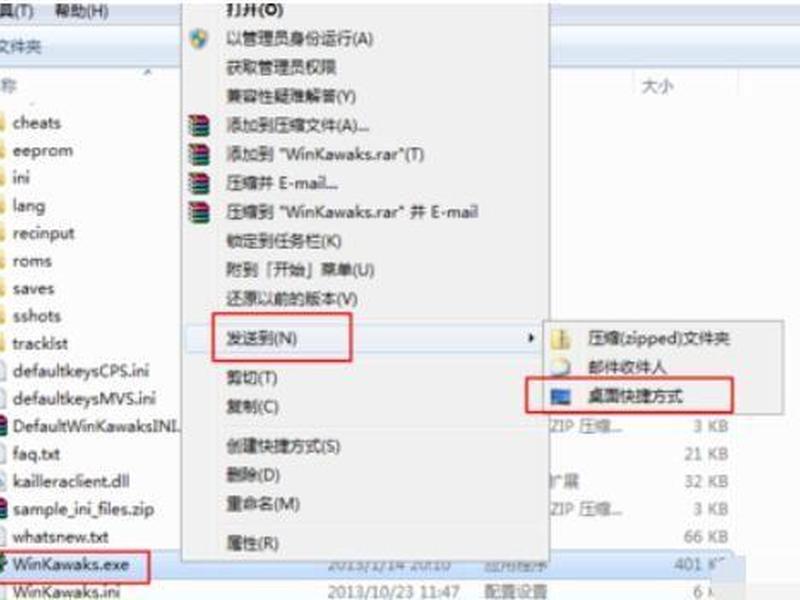 kawaks安卓版安装教程 kawaks安卓版下载版 kawaks安卓版安装教程 kawaks安卓版下载版