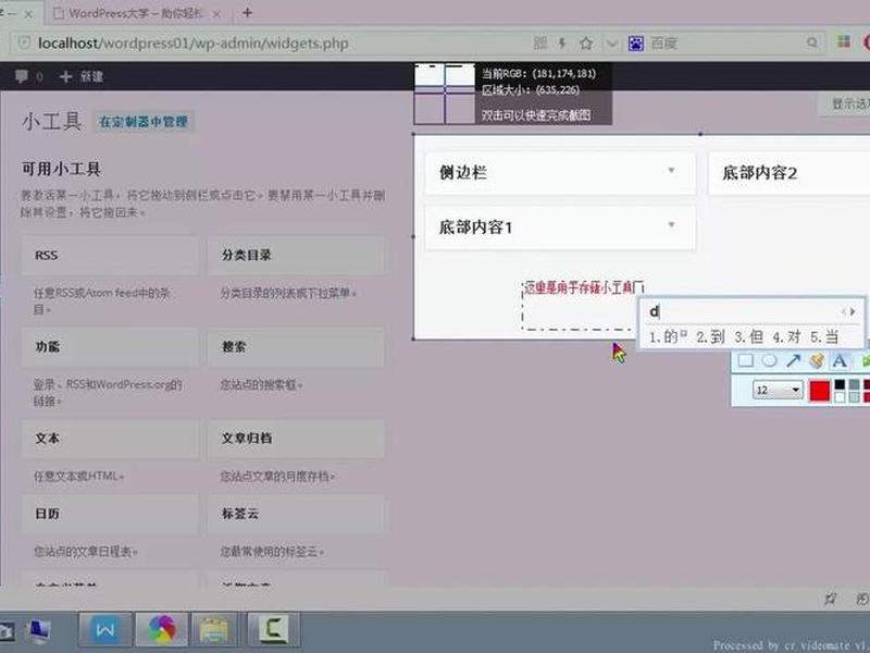 wordpress搭建h5商城详细步骤,wordpress搭建商城网站 wordpress搭建h5商城详细步骤,wordpress搭建商城网站