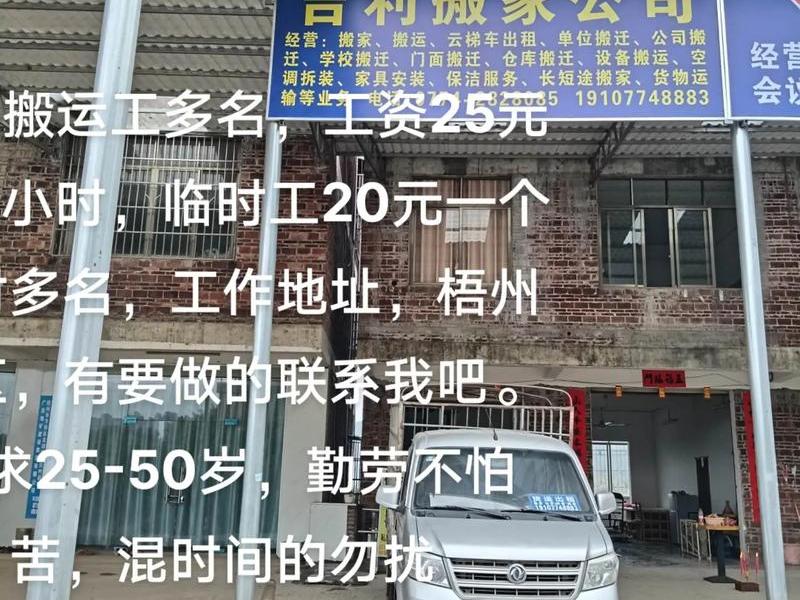 搬瓦工jms、搬瓦工jms的订阅链接 使用