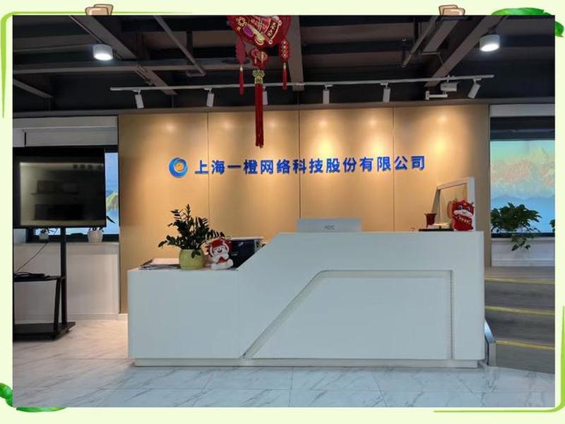 橙云科技是什么 - 橙云科技是做什么的 橙云科技是什么 - 橙云科技是做什么的