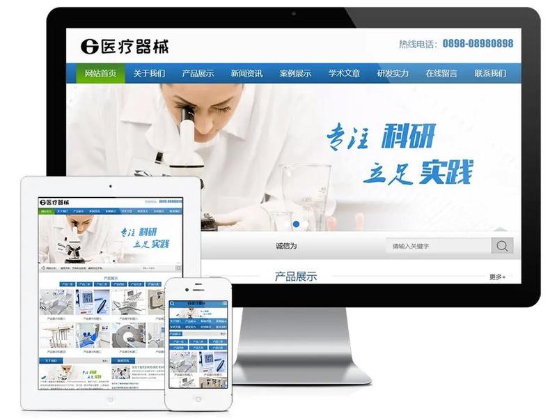 广州搭建网站公司,广州搭建网站公司有哪些 广州搭建网站公司,广州搭建网站公司有哪些