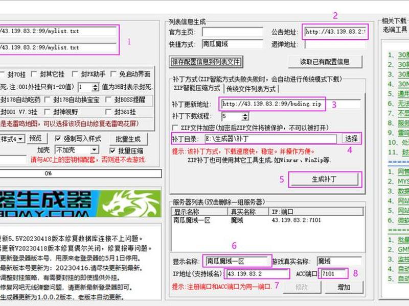 搭建家用服务器教程 家用服务器搭建详细教程 搭建家用服务器教程 家用服务器搭建详细教程