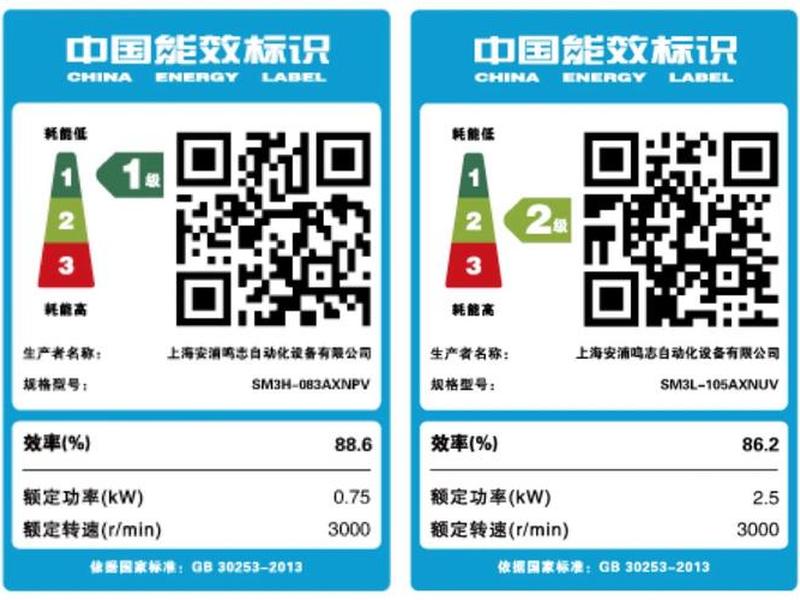 节能专用设备 节能专用设备 鉴定 节能专用设备 节能专用设备 鉴定