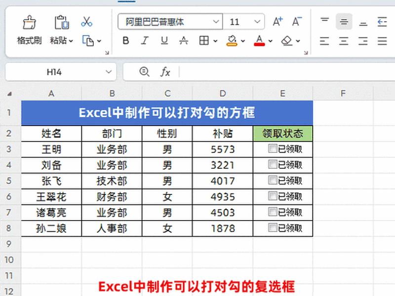 国外的wps怎么建立表格，国外的wps怎么建立表格文件