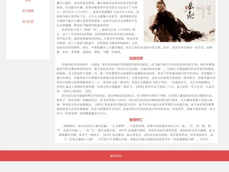 dw建站怎么制作设计网页终极教程（用dw设计网站怎么做）