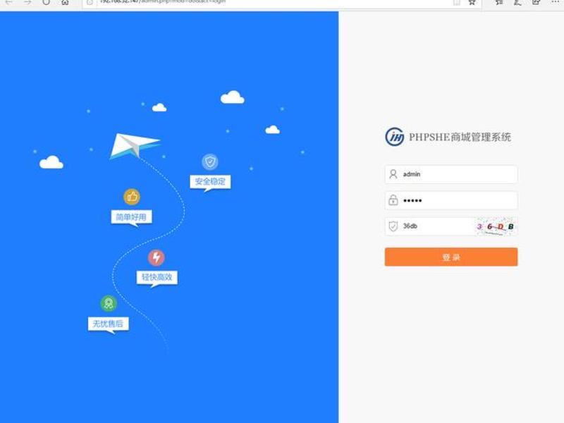 lamp部署网站（lamp搭建网站）