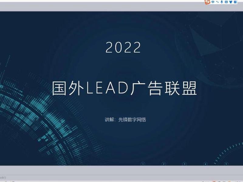 国外广告联盟；国外广告联盟平台