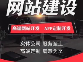 仿站公司 - 仿站定制模板建站