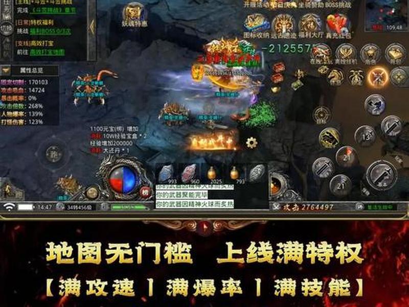 传奇私服新开网 - 新开传奇sf开服网页
