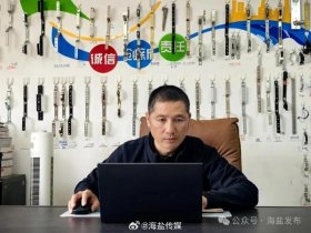 姜传超建站教程 姜传兴个人简历