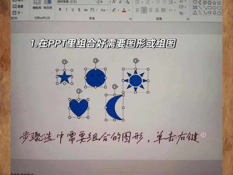 canva做ppt怎么加图 - powerpoint怎么添加图片 canva做ppt怎么加图 - powerpoint怎么添加图片