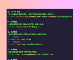 创建超级链接的步骤、创建超级链接的步骤是