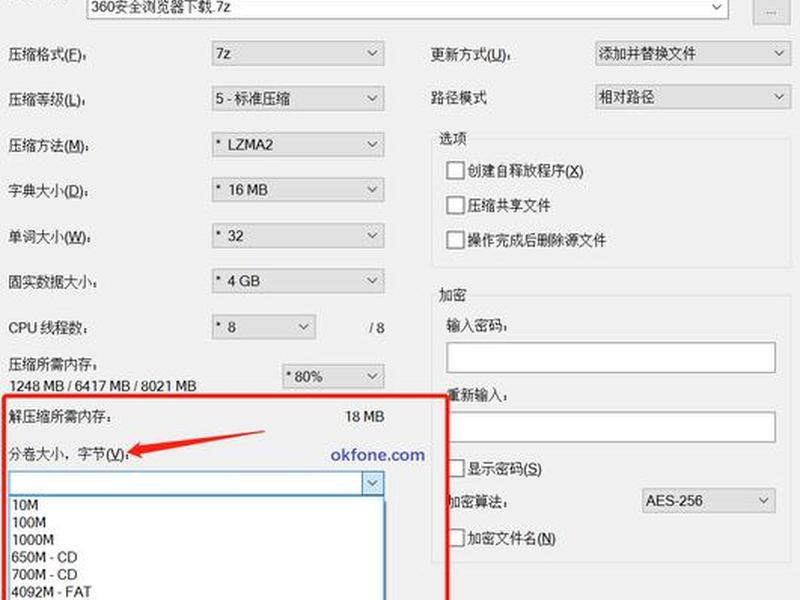 zip使用教程 - zip如何使用 zip使用教程 - zip如何使用