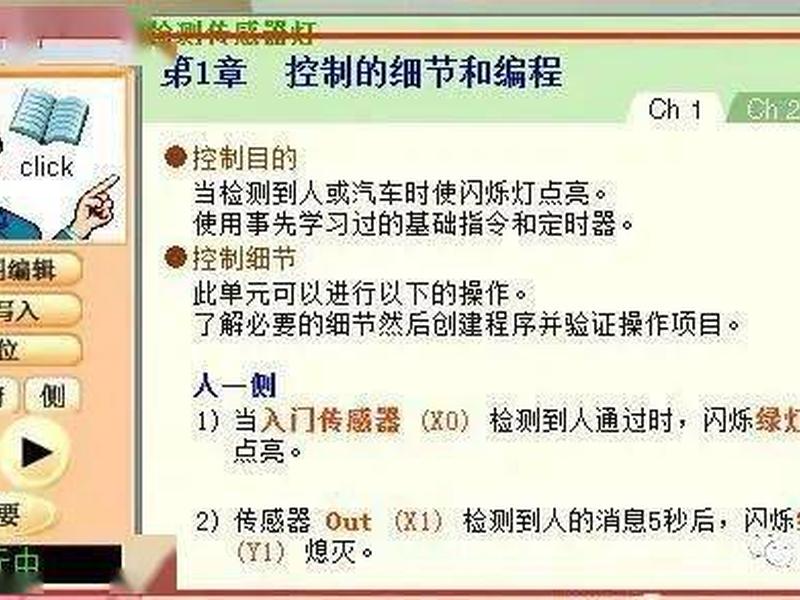 编程教程免费视频 - 编程教程免费视频软件 编程教程免费视频 - 编程教程免费视频软件