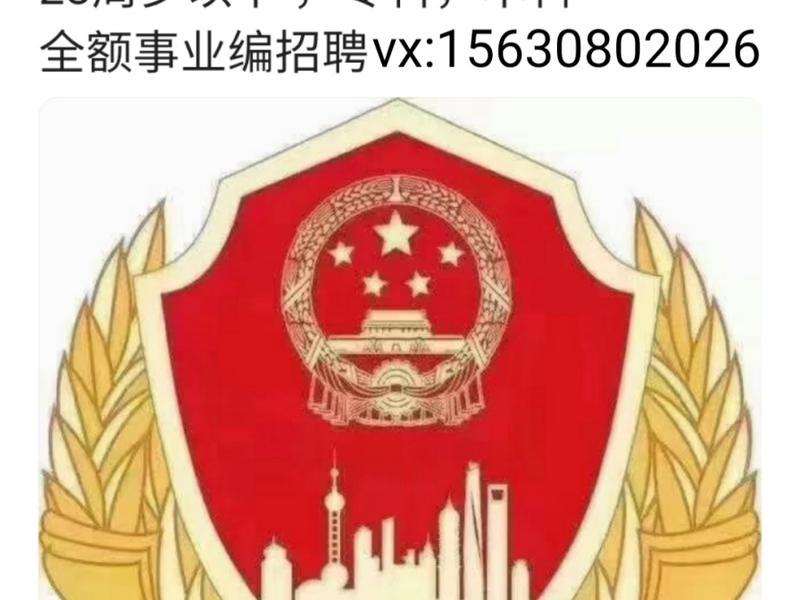 衡水住建局官网;衡水住建局官网入口 衡水住建局官网;衡水住建局官网入口
