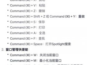mac剪切快捷键 macpro剪切快捷键