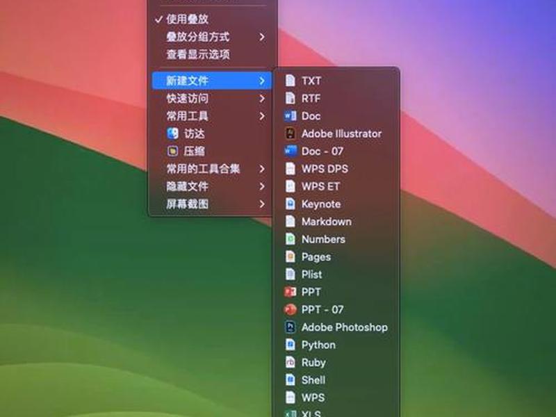 Mac创建账户操作教程;mac创建账户操作教程图片 Mac创建账户操作教程;mac创建账户操作教程图片