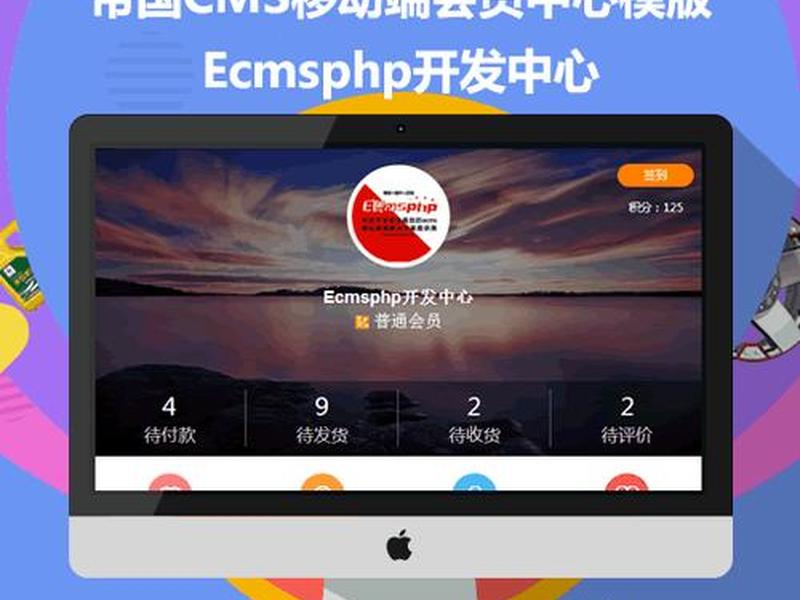 仿站cms;仿站工具 仿站cms;仿站工具