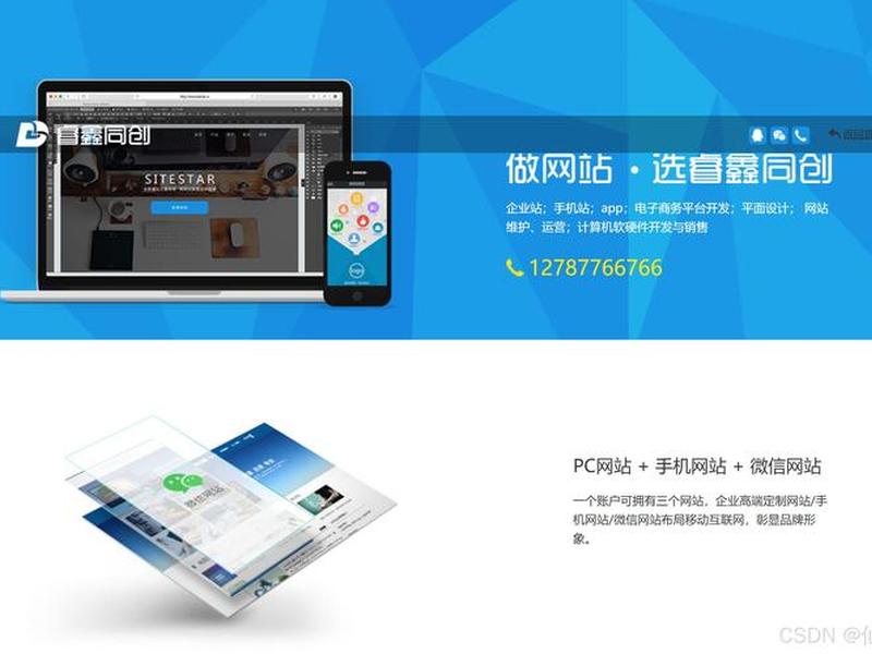 html建站工具、html5建站工具 html建站工具、html5建站工具