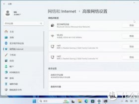 win服务器双网卡链路聚合，windows 双网卡链路聚合