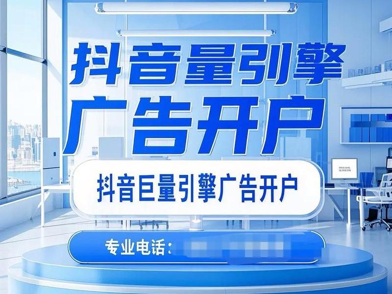 巨量引擎软件下载,巨量引擎软件下载安装 巨量引擎软件下载,巨量引擎软件下载安装