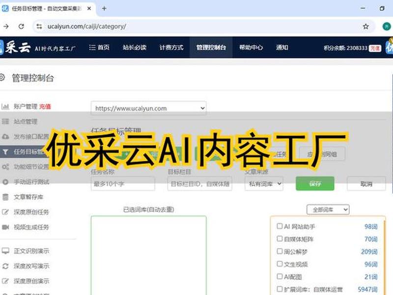 seo批量建站、seo批量建站程序