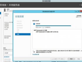 win 2012安装 win2012安装net framework 3.5